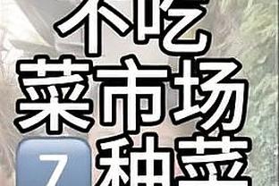 下半场能否崛起？塔图姆上半场7中2得到5分5板2助2断