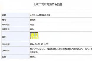 我是进还是不进？本赛季京多安共打进2球，都发生在巴萨仅输的2场